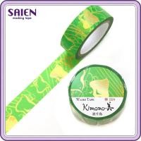 ราคา Kimono Beauty Masking Tape Wave Chidori GR-3059 (45960435442)