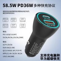 ราคา ที่ชาร์จในรถยนต์รุ่นส่วนตัว ชาร์จเร็วสุด flas Start Cart Cart charger charger super fast charger type-c一二快ชาร์จหัว 260325บีบี (57658546801)