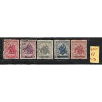 ราคา แสตมป์ แสตมป์ไทย - ใช้แล้ว - ชุด พระนเรศวรมหาราช ปี 2498 - # 373 (22319533993)