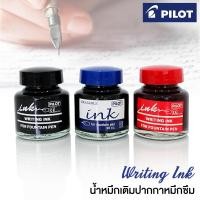 ราคา Pilot น้ำหมึกเติมปากกาหมึกซึม WI-N 30CC (13637318633)