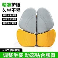 ราคา สนับสนุน Handy Tool Office Support Lumbar Back Support เบาะรองเก้าอี้เอวรถป้องกันเอว Ergonomic Support Back Support Lumbar Support (42179921129)
