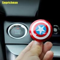 ราคา (Emprichman) ปุ่มสตาร์ท ลายกัปตันอเมริกา (9662189147)