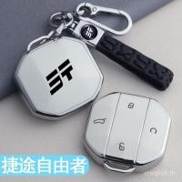ราคา ฝาครอบกุญแจ ฟรีแมน ทางลัดยอดนิยมสไตล์ใหม่ ฟรีแมน อุปกรณ์ตกแต่งรถยนต์โดยเฉพาะอุปกรณ์ดัดแปลงภายในหัวเข็มขัดเปลือกรวมทุกอย่าง (40280719157)