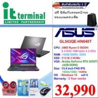 ราคา ASUS ROG Strix G15 GL543QE-HN040T (10403306019)
