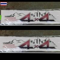 ราคา สติ๊กเกอร์ 4 x 4 สำหรั vigo champ (40874351400)