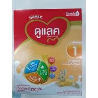 ราคา Dulac 320g 12 กล่อง ดูแลค แรกเกิด 320 กรัม 1 ลัง (1683103393)