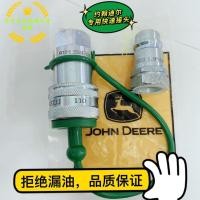 ราคา จอห์น เดียร์ ข้อต่อไฮดรอลิกแบบเร็ว904 1054 1204 1404วัน รถแทรกเตอร์ ขั้วต่อแบบตัวผู้และตัวเมีย (52508950587)