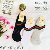 ราคา ถุงเท้าข้อเว้า Muji ซ่อนขอบ มีซิลิโคนกันหลุดกันกัด มีขนาดชาย 25-28cm หญิง 23-25cm (18177527570)