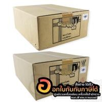 ราคา ซองขาว KTV ซองขาวยาวพับ 4 มีครุฑ -ไม่มีครุฑ เบอร์9/125A บรรจุ 500ซอง/ลัง จำนวน 1ลัง พร้อมส่ง (12708644552)
