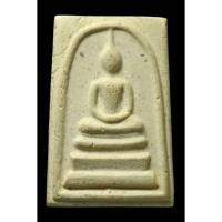 ราคา พระสมเด็จวัดระฆังฯ รุ่นอนุสรณ์ 108 ปี พิมพ์ใหญ่ เอตื้นบล็อกแตก (24128794320)