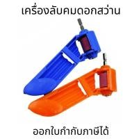 ราคา เครื่องลับคมดอกสว่าน ที่ลับคมดอกสว่าน ที่ลับคม หินเจียร เครื่องลับดอกสว่าน (24350554439)