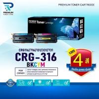 ราคา (แพ็ค4สี)หมึกเทียบเท่า 316/CRG316/CRG-316/316 Canon Image CLASS LBP5050/MF8080CW/8050/MF8050CN (43261849064)