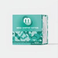 ราคา MEGA Sanitize Cotton สำลีก้อนชุบแอลกอฮอล์ 70% 8 ก้อน/แผง (51360944254)