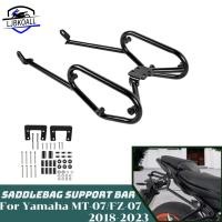 ราคา Ljbkoall MT07 ชั้นวางกระเป๋าติดอานรถจักรยานยนต์ อุปกรณ์เสริม สําหรับ Yamaha MT-07 MT 07 2018-2023 2019 2020 2021 (22085920567)