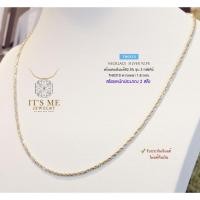 ราคา สร้อยคอเงินแท้92.5% ลายเกลียวชุบ 3K สร้อยหนัก 2 สลึงตัน ยาว 16-18 นิ้ว(สร้อยงานอิตาลี) : TH0310 (28472098041)