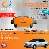 ราคา PRIMO gen2 Toyota Altis E120 1.6,1.8 ปี 2001-2007 ผ้าดิสเบรค หน้า, ผ้าเบรค หน้า , หลัง อัลติส DPX634 , DPX635,SNP2342 (24589562130)
