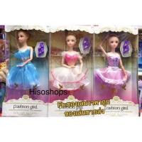 ราคา Fashion Girl Doll ตุ๊กตาบาร์บี้เต้นบัลเล่ย์ งานข้อต่อ งอแขนขาได้ ตาแก้ว สวยงามน่าเล่นมากค่ะ (25704437387)