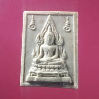 ราคา พระคำข้าว มหาลาภ รุ่น 2 พิมพ์นิยมบัวหลายจุด หลวงพ่อฤาษีลิงดำสร้างและปลุกเสก ของแท้ 100% วัดท่าซุง อุทัยธานี (23451685633)