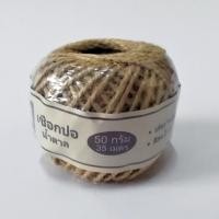 ราคา เชือกปอ สีน้ำตาล 50 กรัม ยาว 35 เมตร (2399237045)