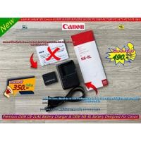 ราคา แบตเตอรี่ Canon NB-8L & แท่นชาร์จ Canon A3300 A3200 A3100IS A3000IS A2200 A1200 PC1589 PC1585 PC1475 PC1590 ฯลฯ (22671223238)