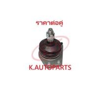 ราคา ลูกหมากปีกนกบน TOYOTA CORONA RT100 RT110 RT120 1973-1978 MARK 2 1973-1979 555 JP /คู่ (1922119547)