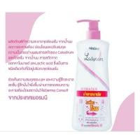 ราคา Mistine Ladycare Intimate Cleanser มิสทีน เลดี้แคร์อินทิเมท เคล็นเซอร์ สบู่เหลวอนามัย สีเขียว400 มล. (8880390808)