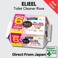 ราคา Elieel Kire Kira Toilet Cleaner Refill Happy Rose Scent Cleaning Sheets 60 pcs Japan (40915302480)