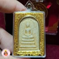 ราคา พระสมเด็จวัดระฆัง อนุสรณ์ 122 ปี พิมพ์แตกลายงา สมเด็จพุฒาจารย์โต ปี 2537 พร้อมกล่องตลับเดิมวัด สวยมาก (43827637629)