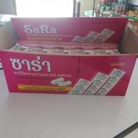 ราคา ซาร่ายานี้มีพาราเซตามอล 500 mg ยาเม็ดบรรเทาปวดลดไข้ (18245847733)