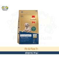 ราคา (10 Kg)SmartHeart Gold Fit & Firm 7+ สุนัขสูงวัยทุกสายพันธุ์ (26105178230)