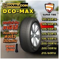 ราคา ยางรถยนต์ 185/65R14 ,185/60R15 ,185/65R15 ,195/55R15 ,195/60R15 ,195/65R15 ,205/55R16 ,215/60R16 DCO-MAX DOUBLECOIN (52450796291)