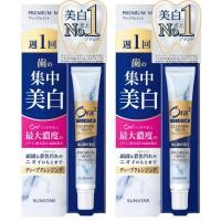ราคา 【ตรงจากประเทศญี่ปุ่น】ยาสีฟัน Ora2 Premium Whitening Premium Mint 17g x2 ญี่ปุ่น (55110876755)