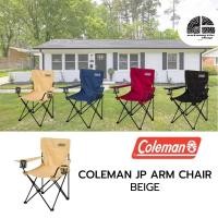 ราคา Coleman Arm Chair - Beige เก้าอี้ Camping (18505701030)