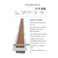 ราคา โคมฝังฝ้า1x36w.พลาสติกสอดสีนมรุ่น9ซม. (29970519101)