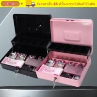 ราคา กล่องเงิน โธ่ กล่องเงินสดไม่สามารถล็อคที่จับแข็งแรงแบบพกพาพร้อมช่องใส่เหรียญเหรียญโลหะสําหรับร้านสะดวกซื้อเงินสด (58161894577)