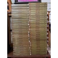 ราคา เพชรพระอุมา ปกแข็งสีทองรุ่นแรกครบรอบ๔๐ปี 48เล่มจบ (25326353821)