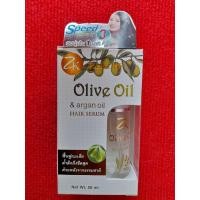 ราคา เซรั่มผม มะกอก ซิลคอปฟ์ ZK zilkopf olive oil & argan oil hair serum (21641818484)