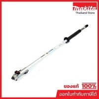 ราคา MAKITA มากีต้า MP196031-6 LE400MP ชุดต่อเพิ่มความยาว(108 CM)DUX60Z LE400MP - SHAFT EXTENSION ATTACHMENT Code 191E23-0 (48450406518)