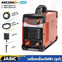 ราคา JASIC เครื่องเชื่อมไฟฟ้า (ธูป) รุ่น ARC200D+ หน้าจอดิจิตอล กระแสเชื่อม 200A ขนาดลวดที่ใช้ 1.6-4.0 มม. (22853113893)