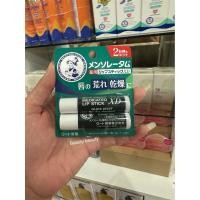 ราคา แพ็คคู่ Mentholatum Medicated Lip Stick XD (28786754985)