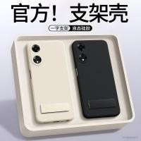 ราคา เหมาะสําหรับ oppoA2 เคสโทรศัพท์ A2x/A2m ใหม่ oppo5G ซิลิโคน PJU110 ป้องกันกรณี PJJS/PJB พร้อมวงเล็บรวมทุกอย่าง oppa Shock-proof 25G สีดําผู้ชายผู้หญิง opa0pp0Appo (56011736365)