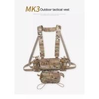 ราคา MK3 ChesRIG MK3 ยุทธวิธีทรวงอกRIG (12540538537)