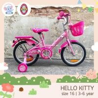 ราคา รถจักรยานคิตตี้ 16 นิ้ว LA Hellokitty ลายใหม่ล่าสุดแถมกระดิ่ง มีเก็บเงินปลายทาง (6731976382)