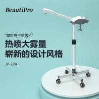ราคา เครื่องพ่นสารเคมีโอโซนร้อนนึ่งใบหน้าความชื้นหมอกอุ่นสําหรับใบหน้าทําความสะอาดลึกไอระเหยร้านบ้านสปาดูแลผิวไวท์เทนนิ่ง (25339097465)