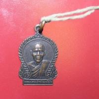ราคา KTB03 เหรียญหลวงพ่อสมจิตต์ จนฺทโชโต ปี 2533 (16321456469)