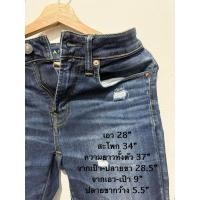 ราคา กางเกงยีนส์ American Eagle AIRFLEX 360 ของแท้ สภาพดี (52659355158)