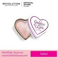 ราคา I Heart Revolution Highlighter - Goddess of Love (1336166552)