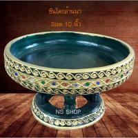 ราคา ขันโตกไม้ล้านนา ขนาดหน้ากว้าง 8 นิ้ว 10 นิ้ว สีเขียวลายทองปิดกระจกสีสวยงาม (16960183106)