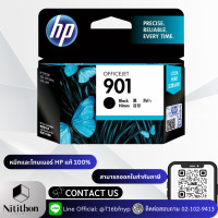 ราคา HP 901 Black Original Ink Cartridge (CC653AA) (20789108699)