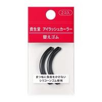 ราคา [แพคเกจใหม่] ยางซิลิโคน รีฟิลดัดขนตา Shiseido Eyelash Curler Sort Rubber (27533427279)